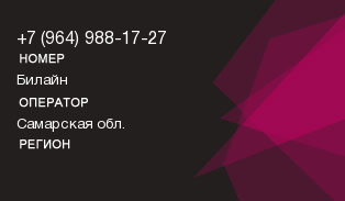 9649881727